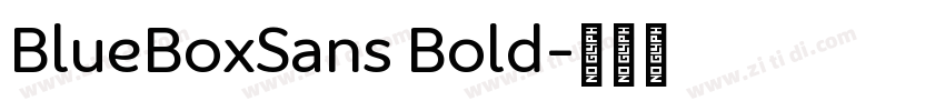 BlueBoxSans Bold字体转换 BlueBoxSans Bold字体转换